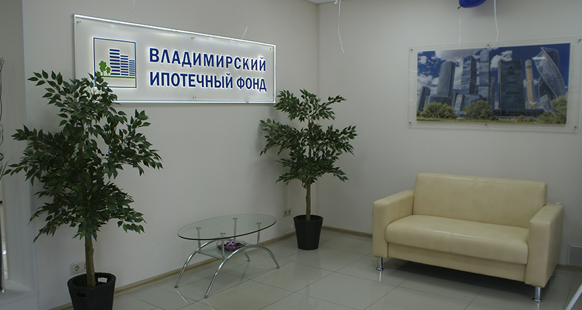 kovrov_office8.jpg