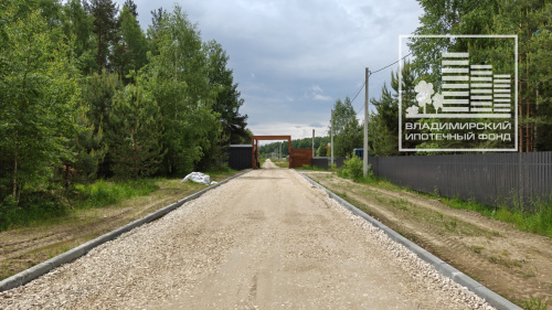 Участок