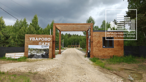 Участок
